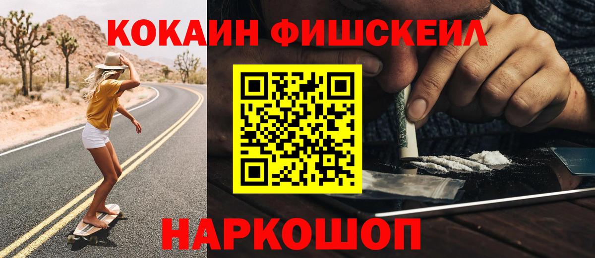 Кокаин Боливия Павловский Посад
