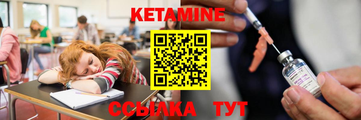 Галлюциногенные грибы Павловский Посад