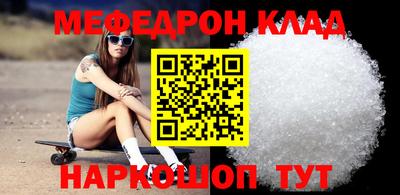 COCAINE Волжский