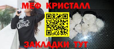 синтетический гашиш Бузулук