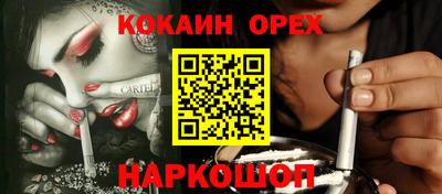 индика Будённовск