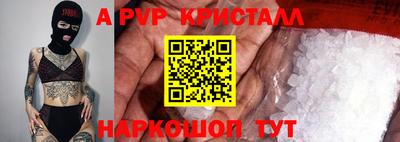 сатива Волгодонск