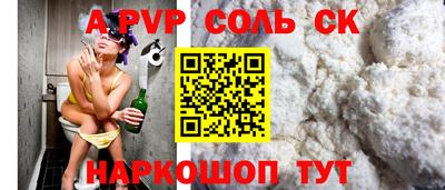 синтетический гашиш Бузулук