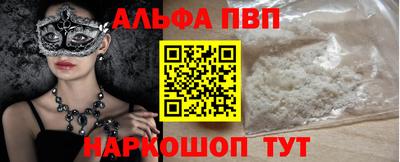 синтетический гашиш Бузулук