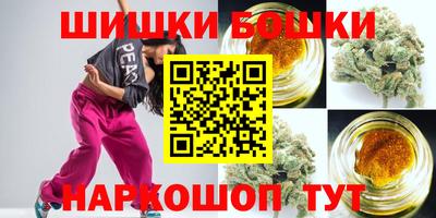 синтетический гашиш Бузулук