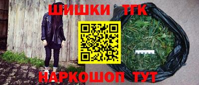 синтетический гашиш Бузулук