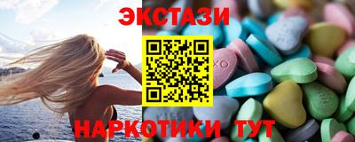 синтетический гашиш Бузулук