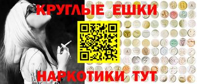 прущая мука Бугуруслан