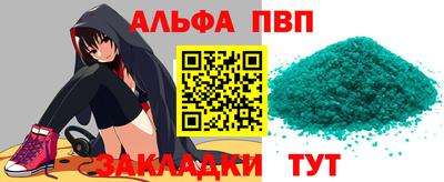 синтетический гашиш Бузулук