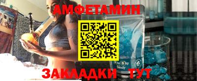 синтетический гашиш Бузулук