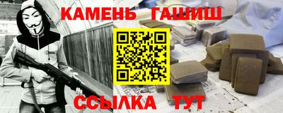 синтетический гашиш Бузулук