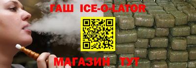 синтетический гашиш Бузулук