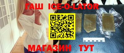 синтетический гашиш Бузулук