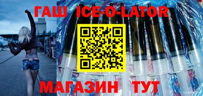 синтетический гашиш Бузулук