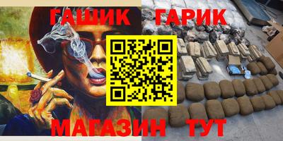 прущая мука Бугуруслан