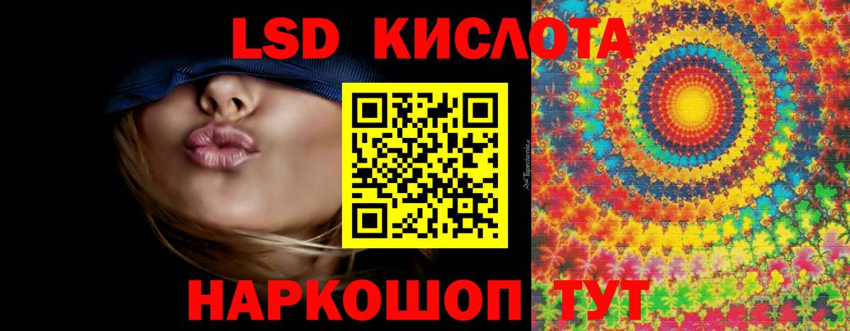 Павловский Посад  Лсд 25 экстази ecstasy  LSD-25 экстази кислота  Лсд 25 экстази  Вход с VPN 