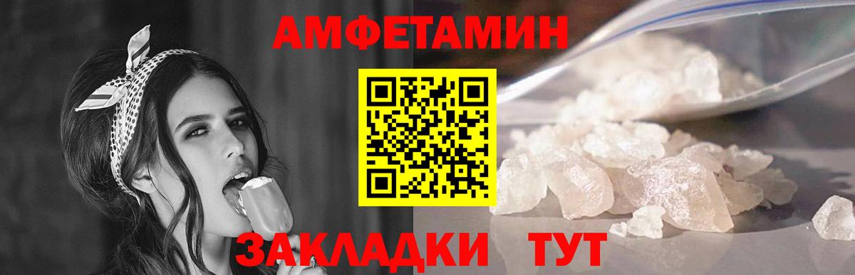 Первитин пудра Павловский Посад