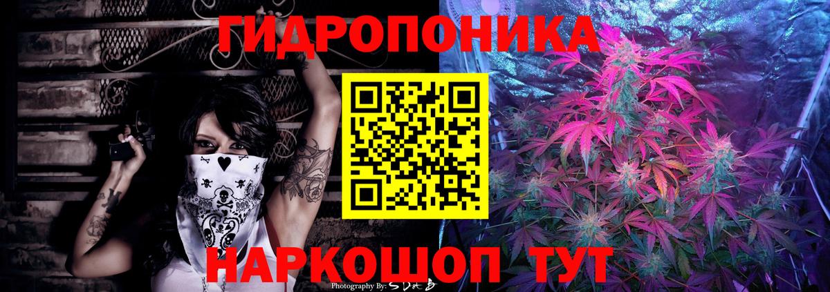 Бошки марихуана сатива  Вход с VPN  Марихуана OG Kush  Павловский Посад  Каннабис MAZAR 